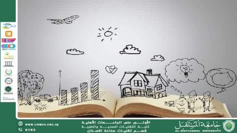  أهمية التعليم في بناء المجتمعات