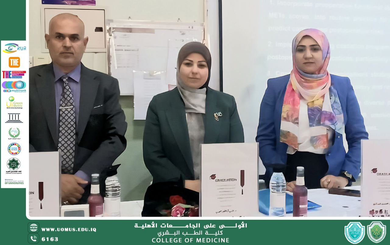 مشاركة في مناقشة بحوث التخرّج – قسم تقنيات التخدير