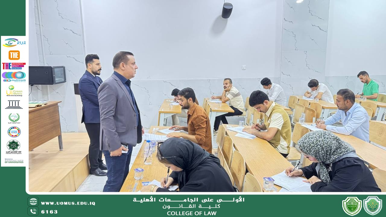 Continuation of Final Examinations for First-Year Students at the College of Law, Al-Mustaqbal University for the Academic Year 2024–2025