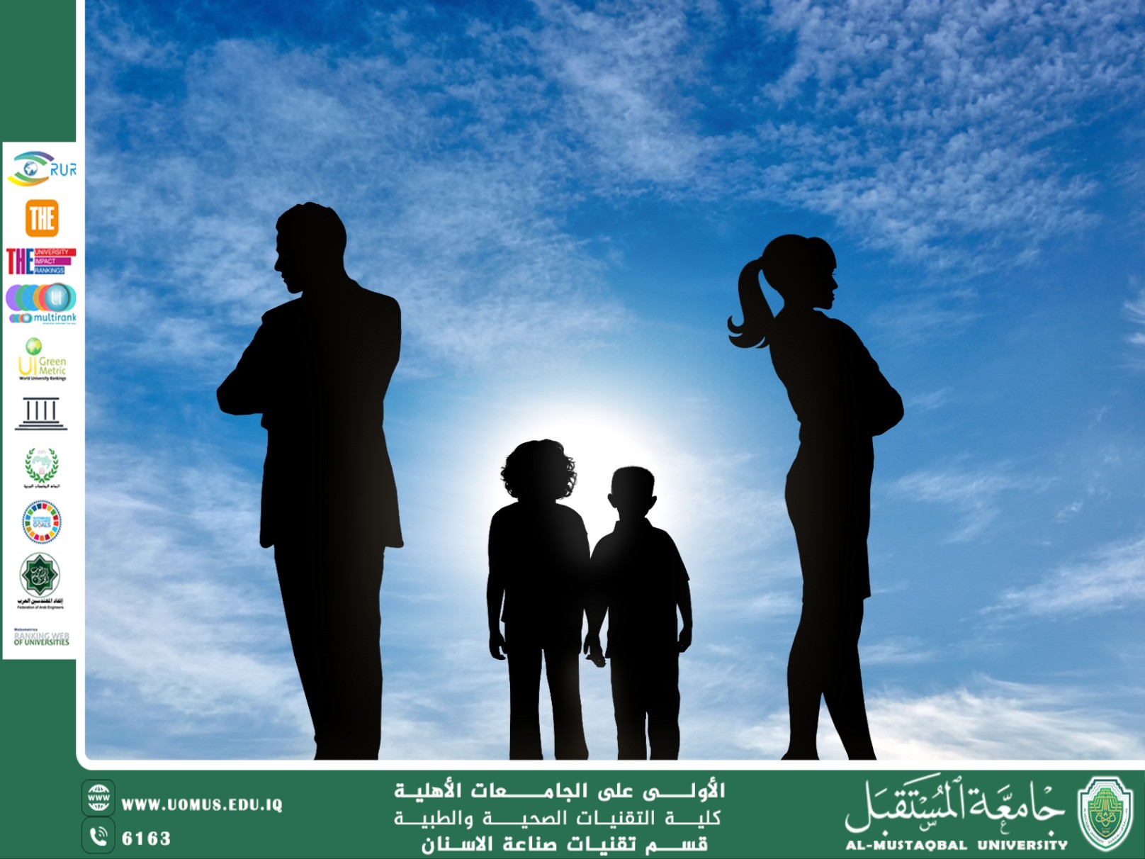 الطلاق وأثره على الأطفال: بين الصدمة والتكيّف