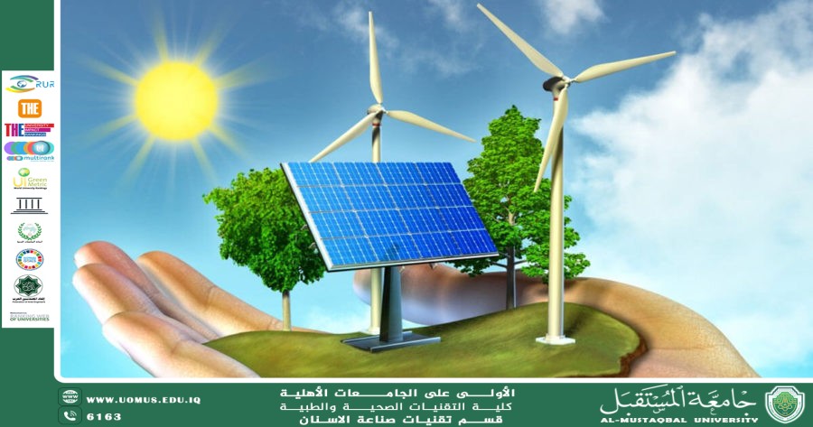 مقالة تعليمية مفصلة: الطاقة المتجددة – مستقبل مستدام لكوكب الأرض