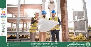 3D Digital Surveying Technologies in Road Projects