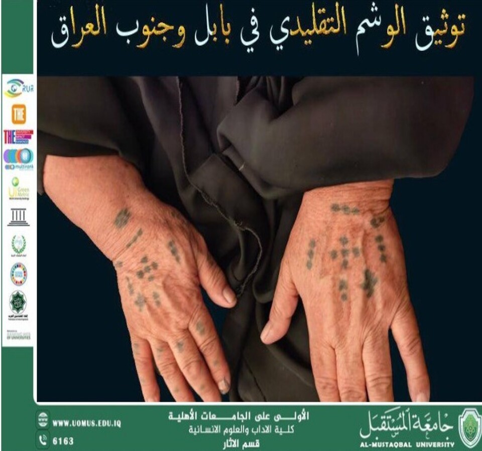 Documenting Traditional Tattoos in Al-Hamza Al-Sharqi – Southern Babylon