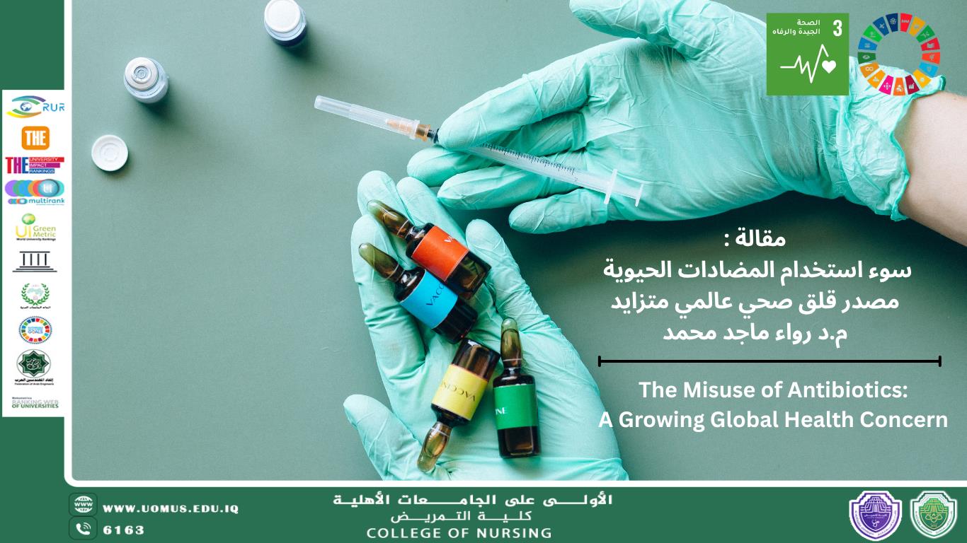 The Misuse of Antibiotics: A Growing Global Health Concern
