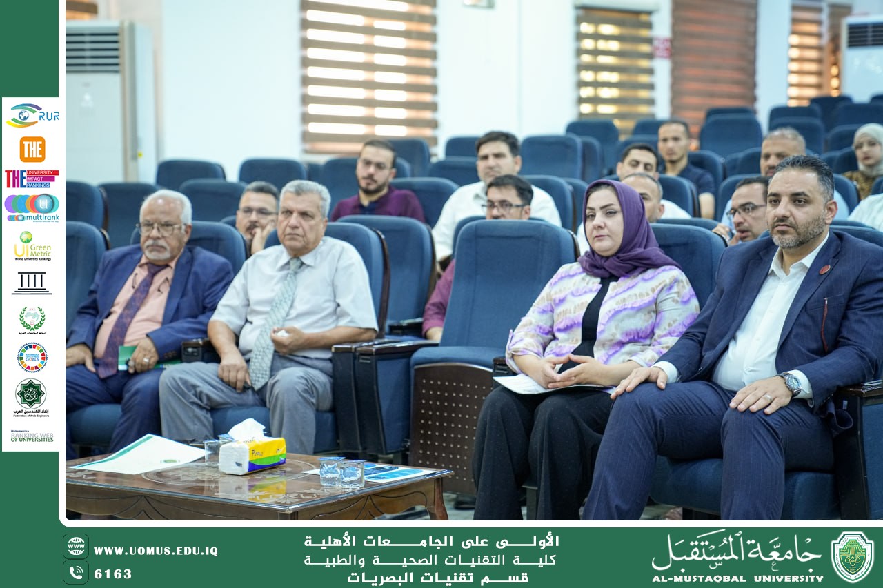 قسم تقنيات البصريات يقيم ورشة علمية حول الذكاء الاصطناعي في مجال العيون