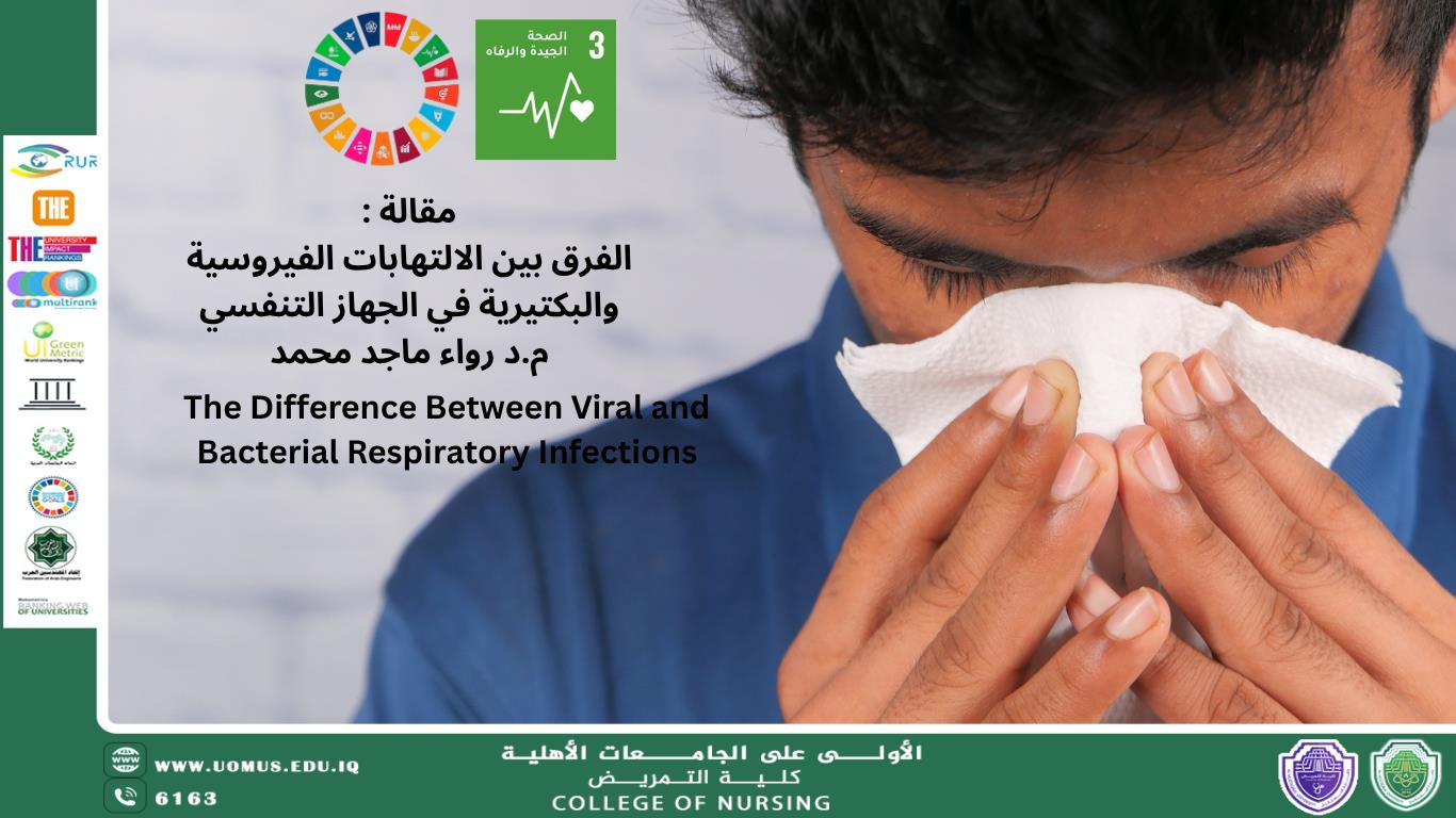 The Difference Between Viral and Bacterial Respiratory Infections