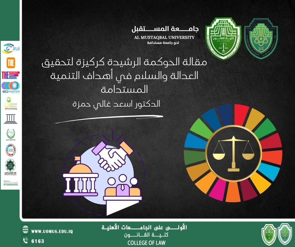 Good Governance as a Pillar for Achieving Justice and Peace in the Sustainable Development Goals