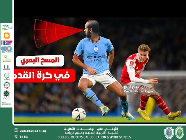 مقالة علمية بعنوان الذكاء البصري Visual Intelligence للتدريسي في كلية التربية البدنية وعلوم الرياضة أ.م.د مهند نزار 