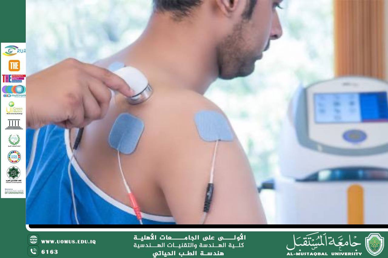  مقالة بعنوان"Neurological Rehabilitation Using Electrical Stimulationللمهندس محمد عبد الكريم رزوقي