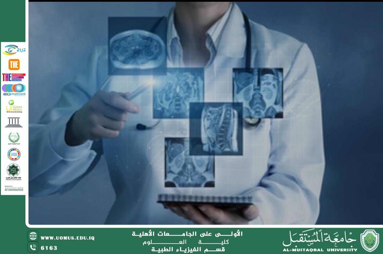 A scientific article by the lecturer (Assistant Lecturer Lubna Ali) entitled “The role of computer engineering in accelerating the processing of three-dimensional images of internal organs.”