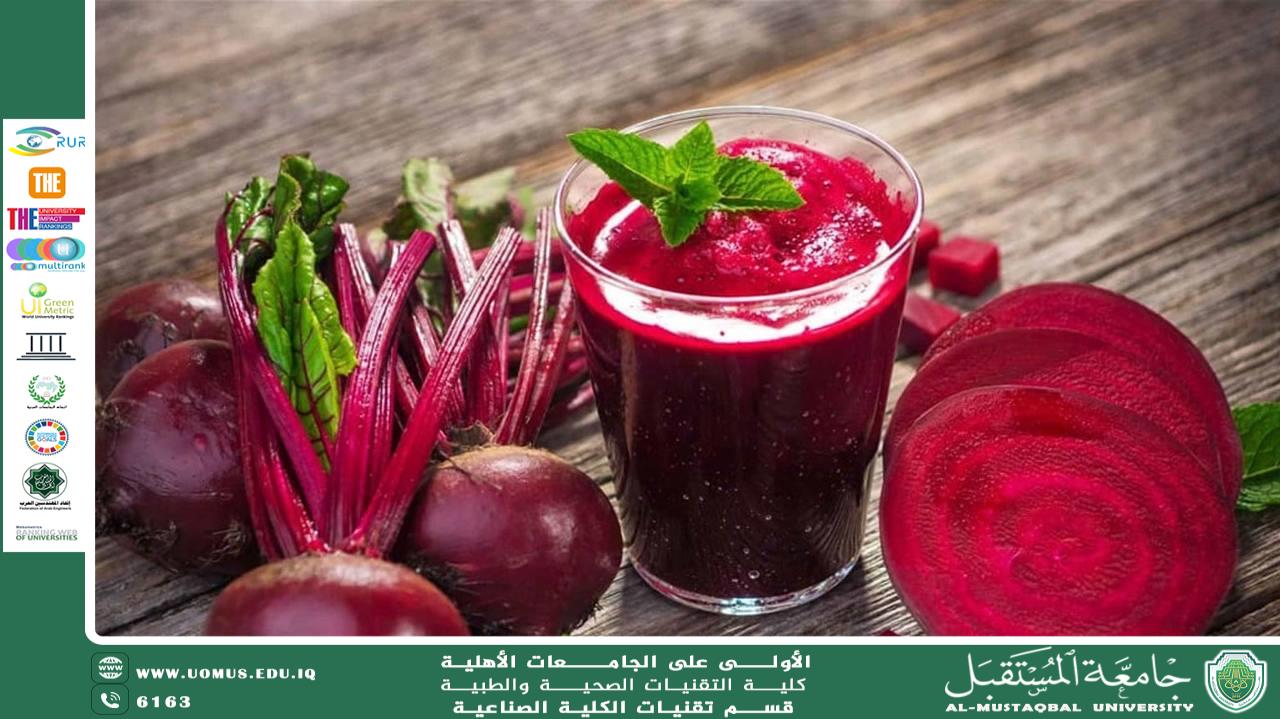 فوائد الشوندر  (البنجر الاحمر )لصحة الكلى