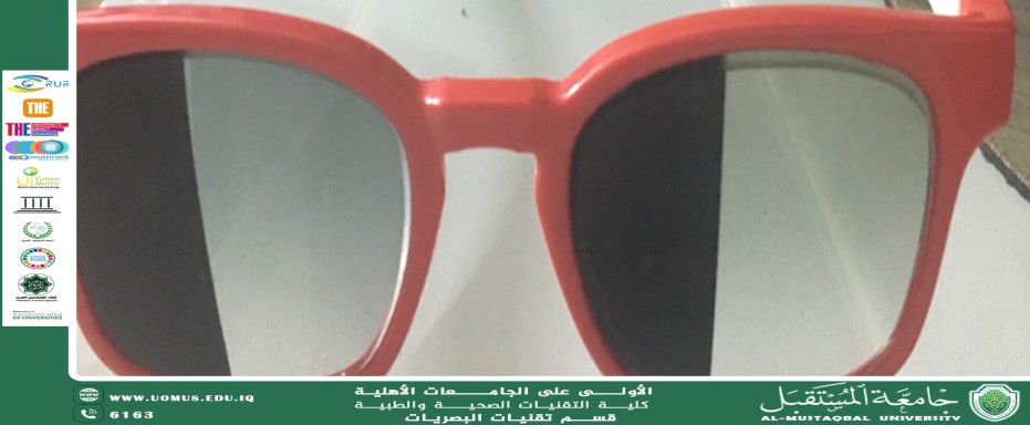 مقالة علمية لرئيس قسم تقنيات البصريات أ.م.د.منذر سمين شكر بعنوان(طلاء سطحي تدريجي لعدسة التضبيب كعلاج لانزعاج أطفال طيف التوحيد من الضوء الساطع)