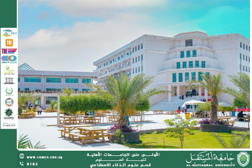 Private Universities in Iraq: A New Reality and Renewed Ambition