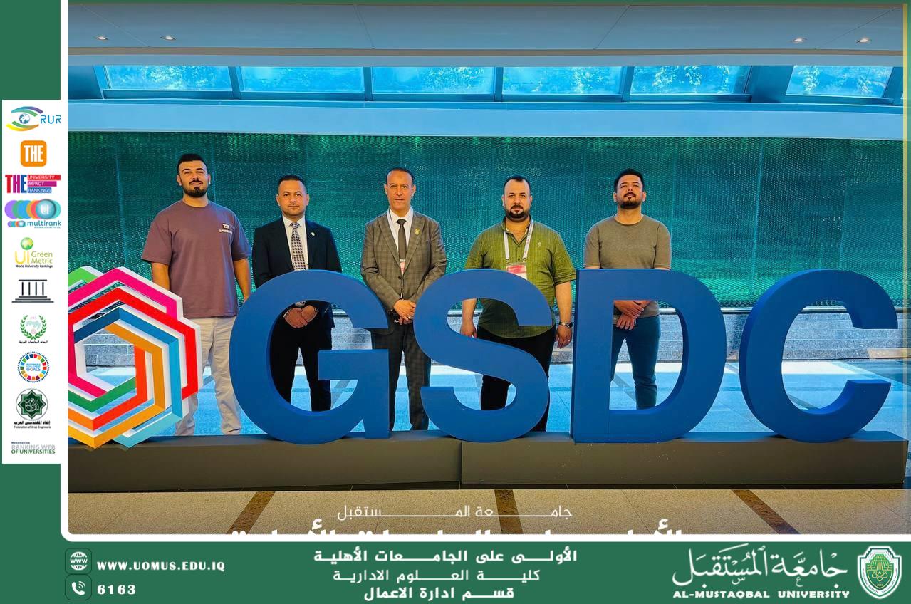 The Global Al Mustaqbal  University continues to shine at GSDC 2025