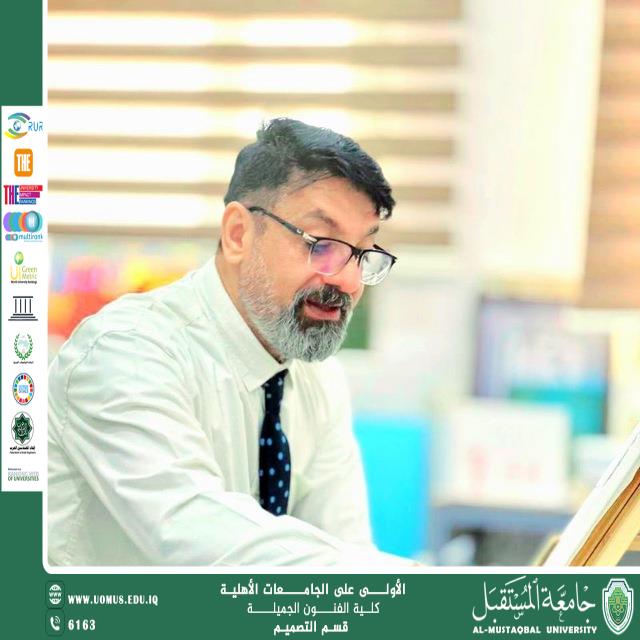 مقال بعنوان " العقل بلا ثقافة كالجسد بلا روح: قراءة في جوهر فنون التصميم " للتدريسي الدكتور اسرار عباس سمندر 