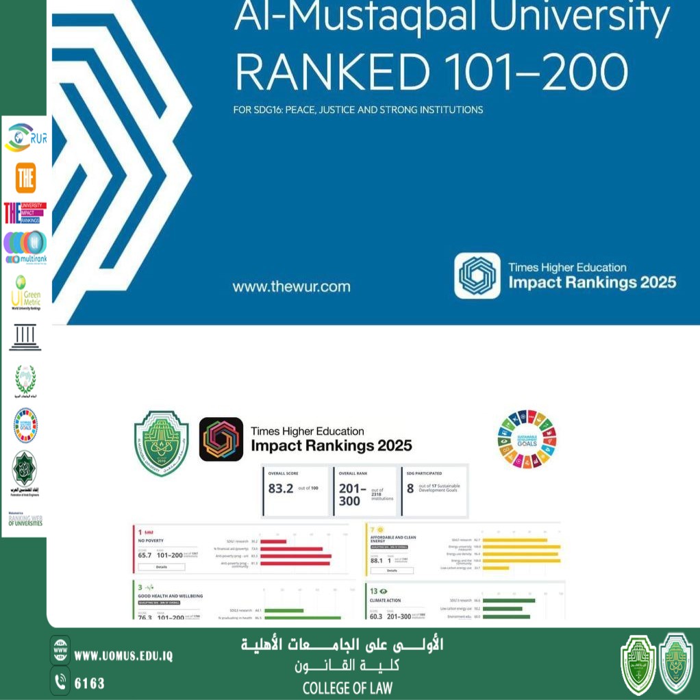 Al-Mustaqbal University Tops Iraqi Universities in Goal 16 According to Times Higher Education 2025 Rankings