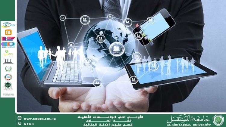 قابلية قبول الأدلة الرقمية أمام القضاء: المعايير والتحديات (وقار جفات جاسم)