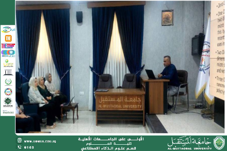 	مشاركة فاعلة لقسم الذكاء الاصطناعي في ورشة علمية نظمها قسم الفيزياء الطبية