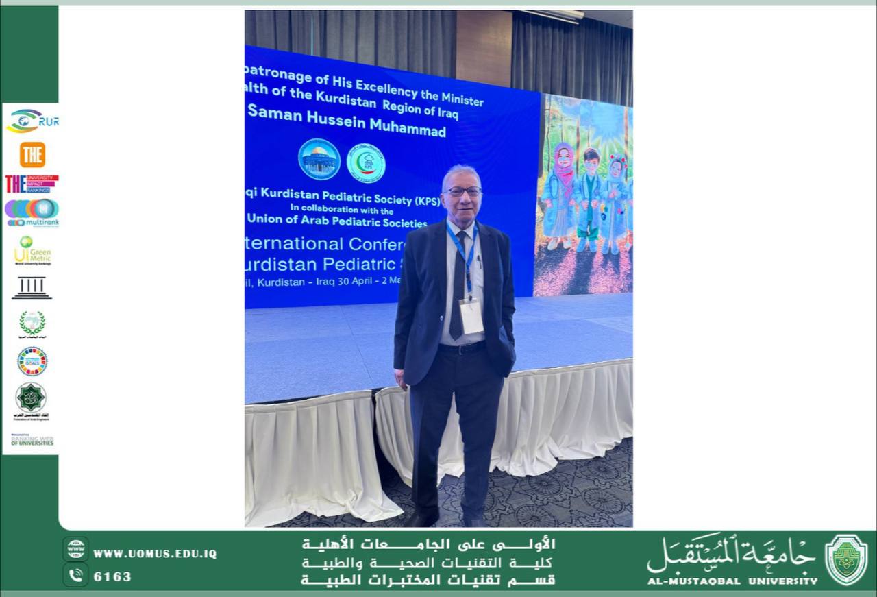 Al-Mustaqbal University participates in the conference of pediatricians in the Kurdistan Region - Iraq
