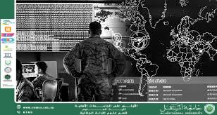 تحليل الهجمات السيبرانية: من تتبع المصدر إلى تحديد الجناة (وقار جفات جاسم)