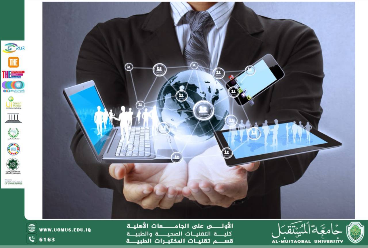 Scientific Article by Mrs. Maryam Najah Hadi: “Technology”