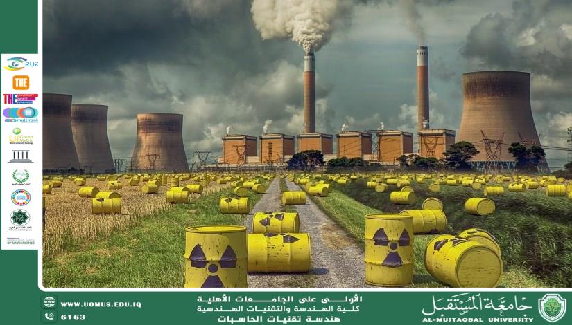 المفاعلات النووية: ركيزة أساسية لتطور التكنولوجيا الحديثة
