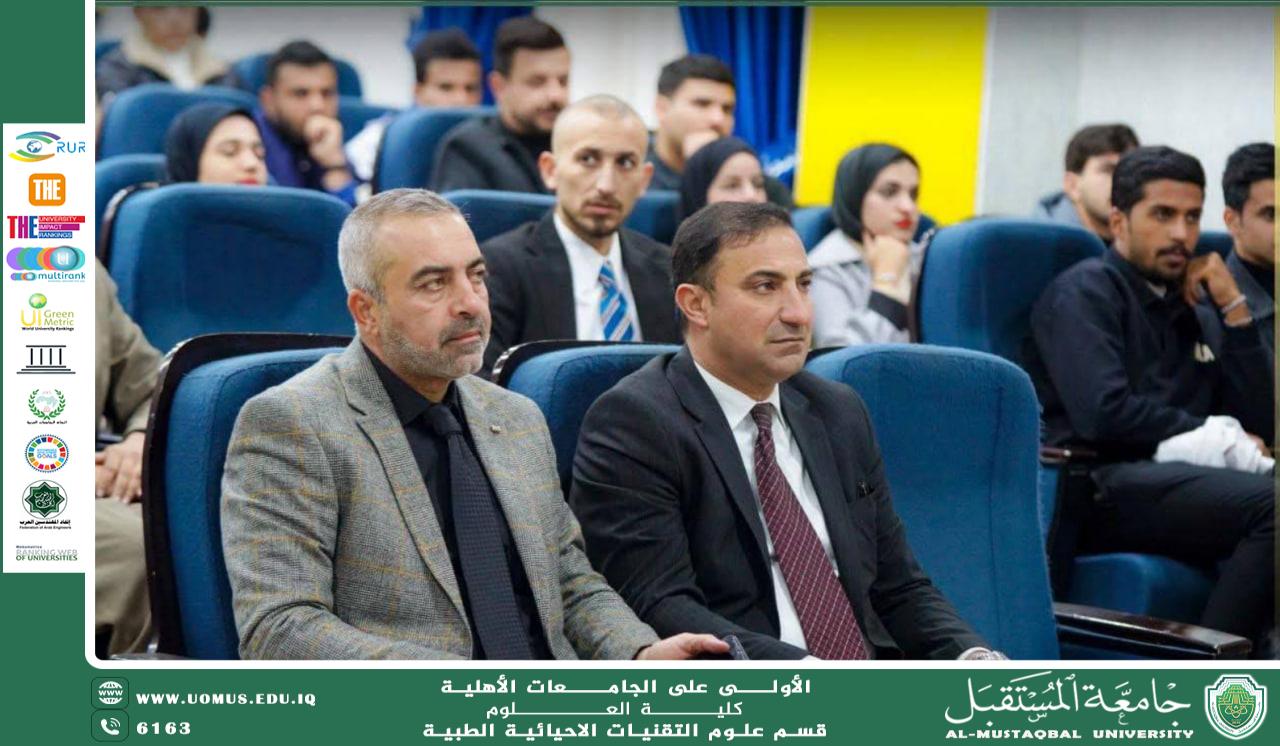 حضور رئيس ومقرر قسم التقنيات الاحيائيه الطبيه لورشه علميه التي نظمتها كليه العلوم بعنوان التغيرات المناخيه .