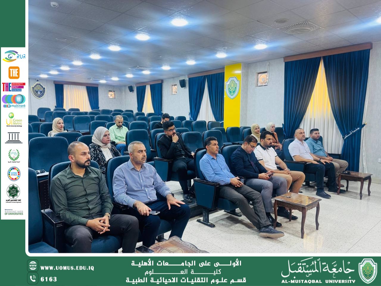 تحقيقًا لأهداف التنمية المستدامة نظم قسم التقنيات الأحيائية الطبية في كلية العلوم ورشة عمل بعنوان “تأثير الإشعاعات النووية على الـDNA”، ألقاها الدكتور محمد زهير ناجي
