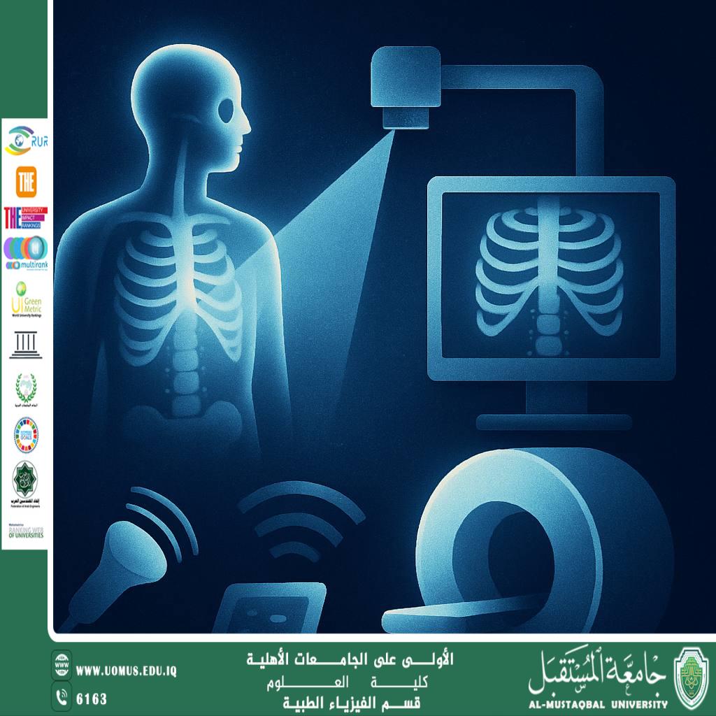 A scientific article by the lecturer (Assistant Lecturer Ali Salman) entitled "Radiation that is invisible... but saves lives"