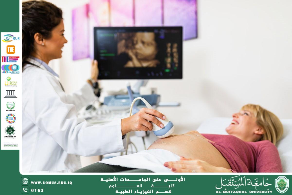 A scientific article by the lecturer (Dr. Mukhallad Ali) entitled “The role of 3D and 4D ultrasound imaging in diagnosing and treating infertility in women.”
