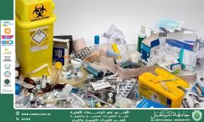 Medical Waste: A Silent Danger Threatening Health and the Environment