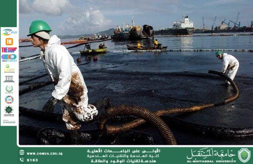 اثر استخراج النفط في المناطق البحرية على البيئة البحرية