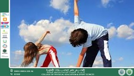 مقالة بعنوان مبادئ التعلم الحركي الرياضي: رحلة من اللاوعي إلى الإتقان للتدريسي أ.د جبار علي كاظم