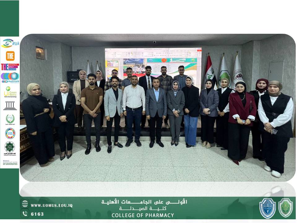 ورشه بعنوان التنميه البشريه وتطوير الذات قدمها التدريسيه د.طيبه جاسم وسفراء الاستدامه في كليه الصيدله