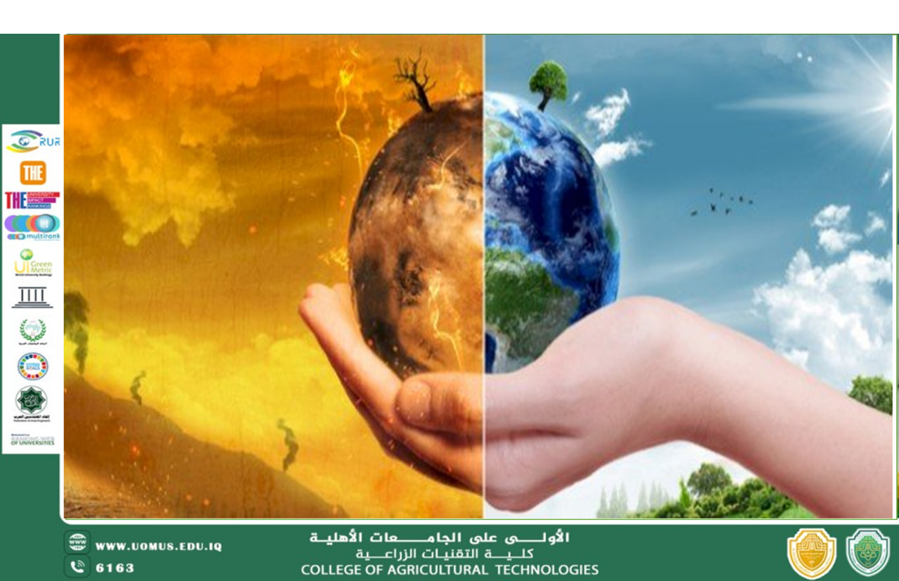 مقالة علمية للمدرس المساعد رفل فوزي كريم الاحتباس الحراري: الأسباب، الآثار، والحلول