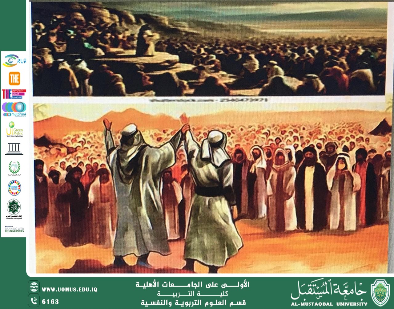 Implications and dimensions of Eid al-Ghadir