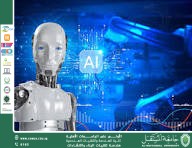The Use of Artificial Intelligence in Industrial Machine Maintenance: Toward Greater Operational Efficiency and Cost Reduction