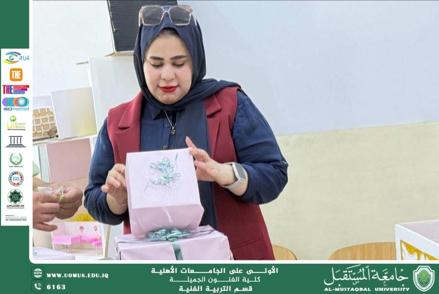 مقال بعنوان "كيف تعزز البرامج الجامعية ثقافة الاستدامة"للمبرمجه ساره فائق علي .