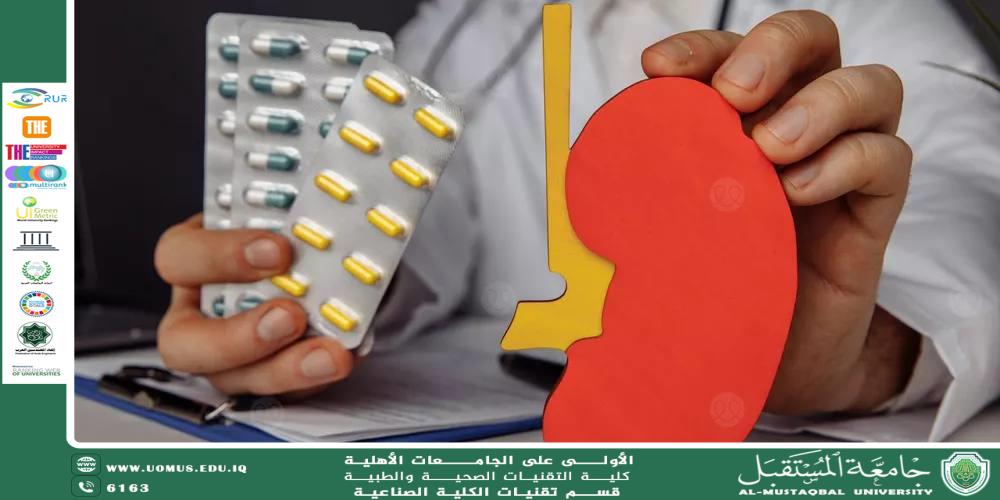 أضرار المسكنات على الكلى.