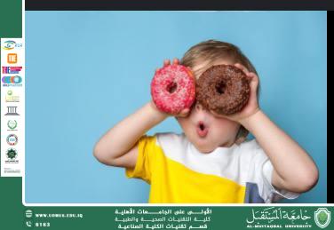 أضرار الإفراط في تناول الحلويات من قبل الاطفال 