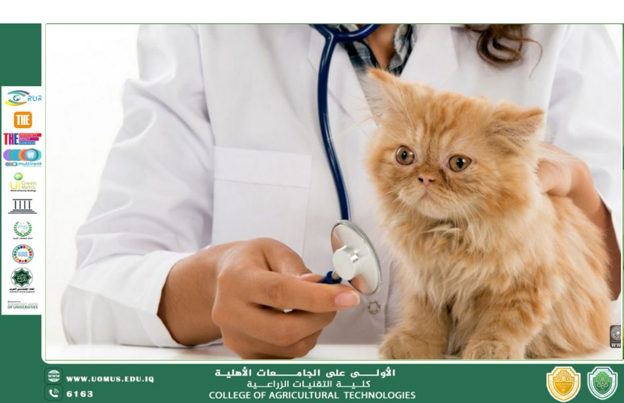 مقالة للاستاذ الدكتور احمد جميل الطائي بعنوان (دور الطبيب البيطري في تحقيق التنمية المستدامة)