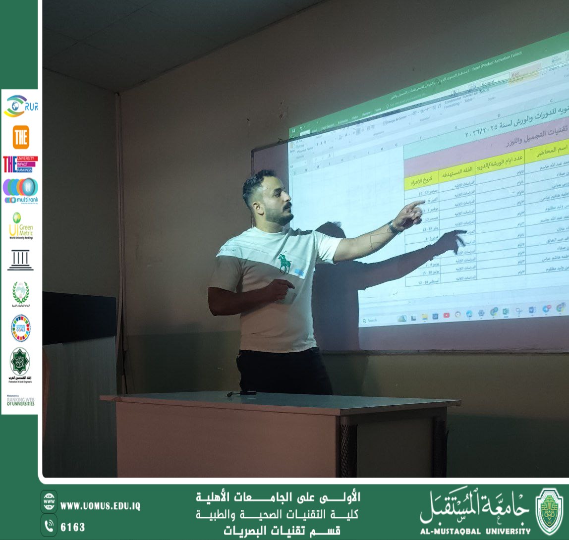 The Department of Optics Technology organizes a scientific workshop on using Google Forms and data extraction.