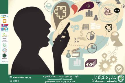 The Role of Robots in Higher Education