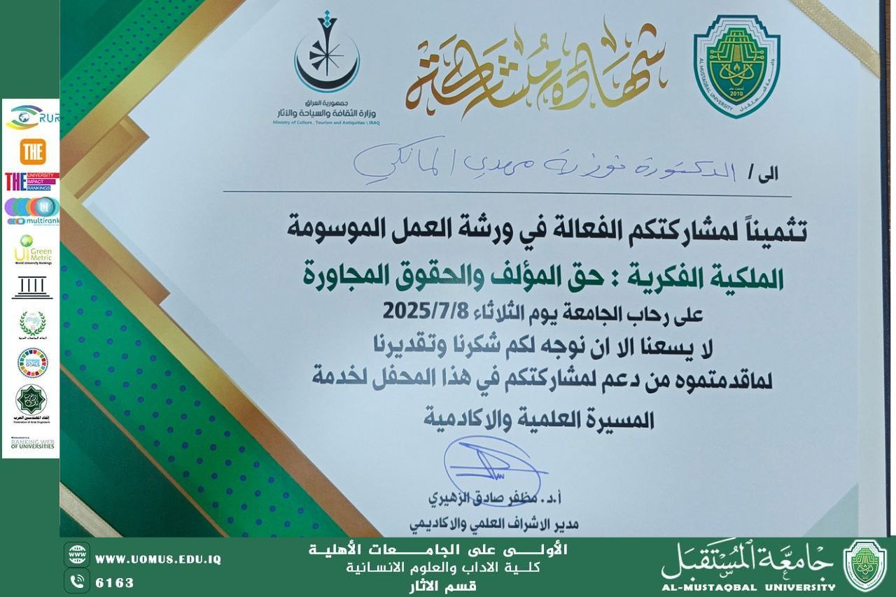participation certification 