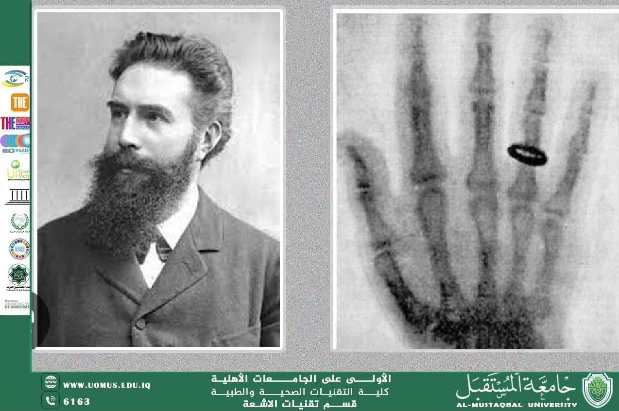 مقالة بعنوان : تطور أجهزة الكشف بالأشعة السينية: منظور تاريخي وتكنولوجي  بقلم الأستاذ الدكتور رعد شاكر النايلي
