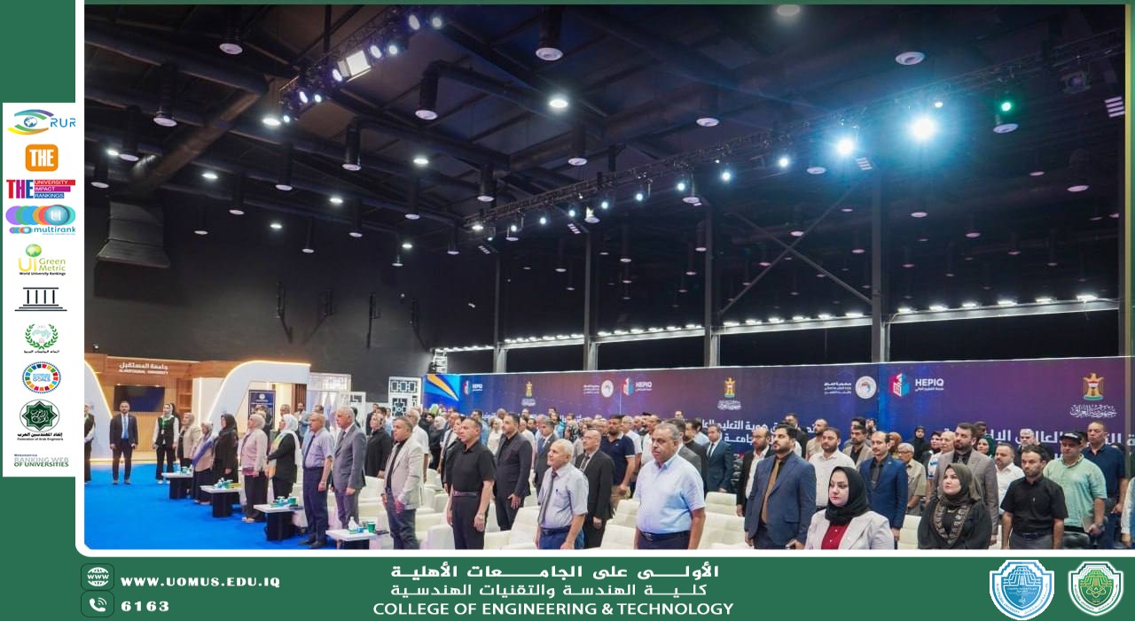 Al-Mustaqbal University Organizes a National Workshop on Addressing Conditional Institutional Accreditation with the Participation of the Dean of the College of Engineering and Engineering Technologies