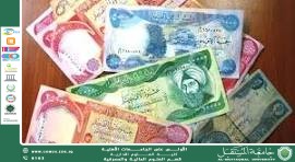  تقلبات سعر صرف الدينار العراقي وتأثيره  الكبير على الأداء المصرفي في العراق.
