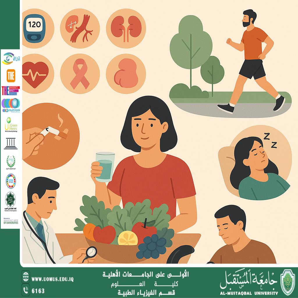 A scientific article by the teaching assistant (Mohamed Gamal) entitled "How do we avoid chronic diseases?"
