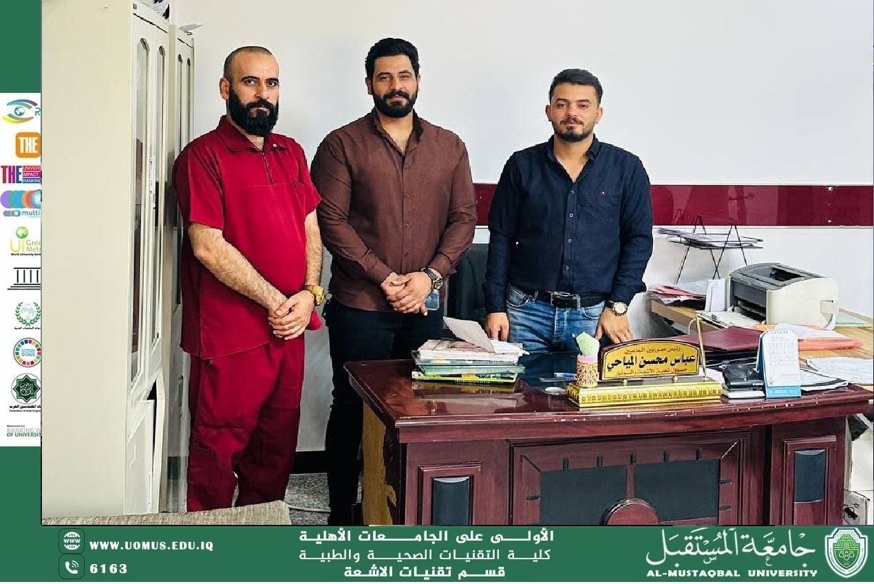الأستاذ كرار باجي يتابع ميدانياً طلبة قسم تقنيات الأشعة خلال تدريبهم الصيفي