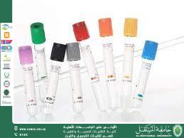 Types of Blood Collection Tubes and the Secrets to Successful Laboratory Tests By Mrs. Huda Rafid Al-Khafaji